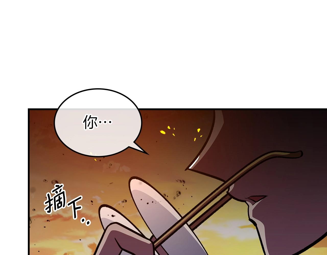 第53话 可怕的幼稚园141