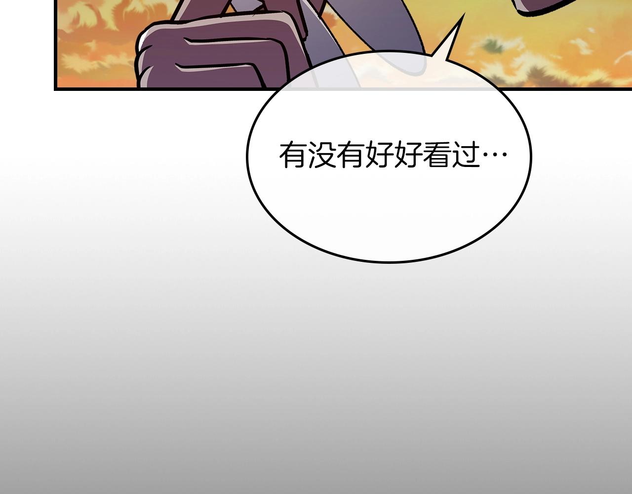 第53话 可怕的幼稚园142