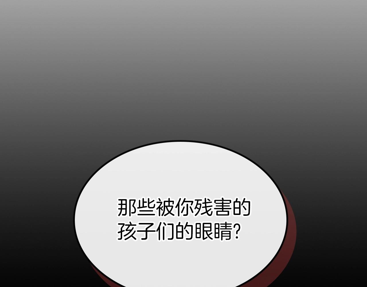 第53话 可怕的幼稚园143