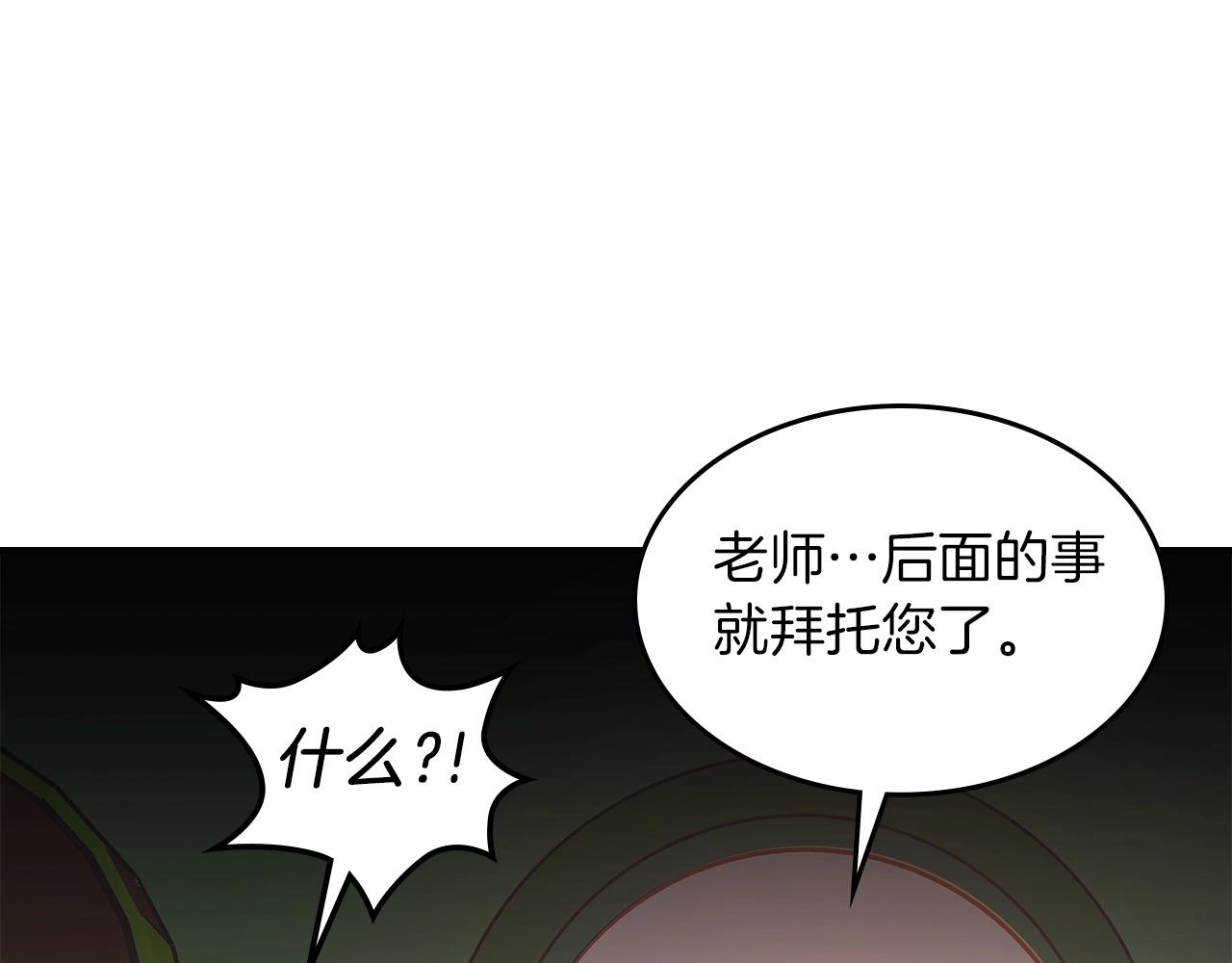 第53话 可怕的幼稚园15