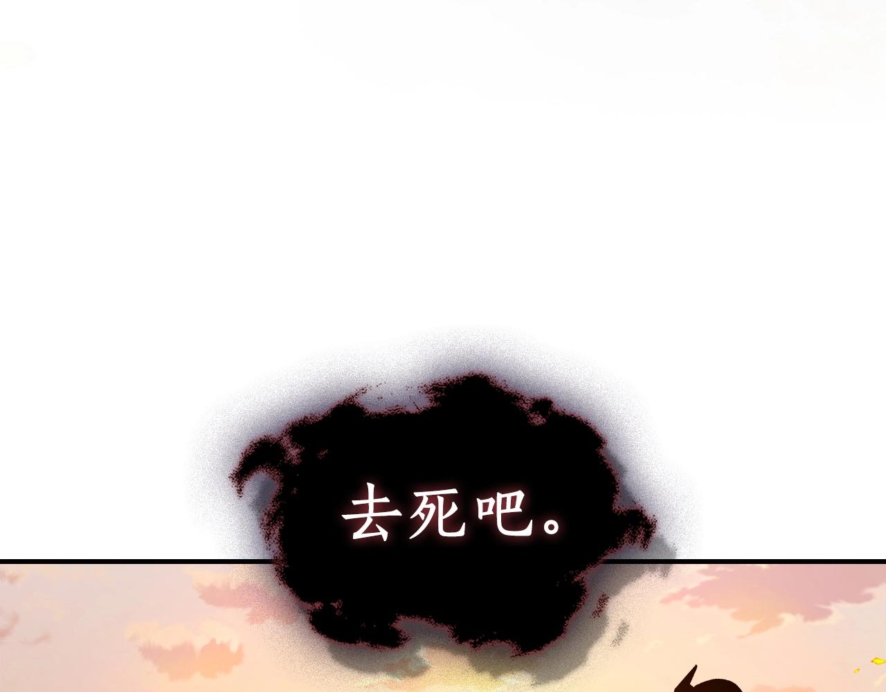 第53话 可怕的幼稚园161