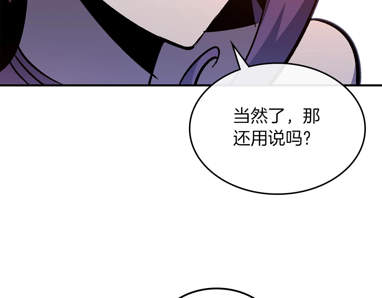 第53话 可怕的幼稚园174
