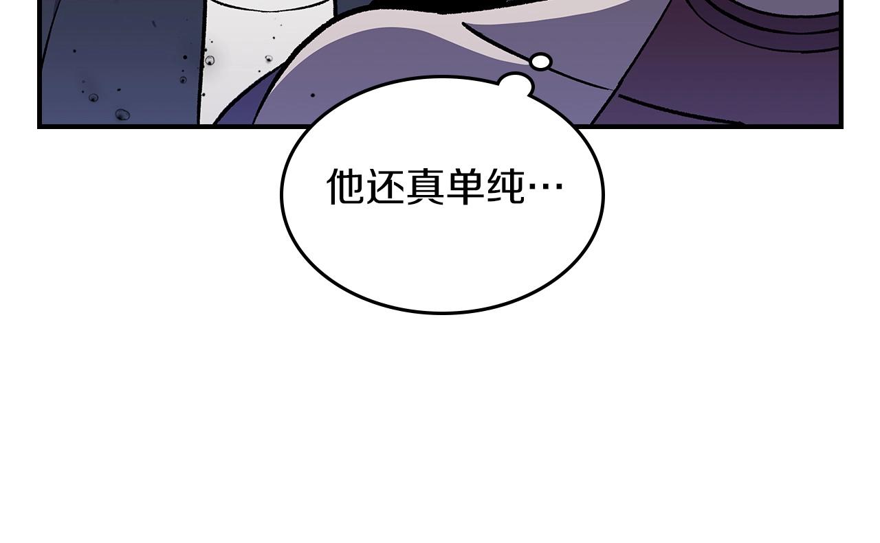 第53话 可怕的幼稚园176