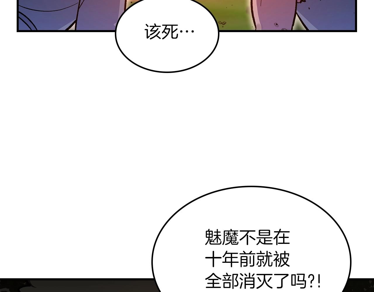 第53话 可怕的幼稚园182
