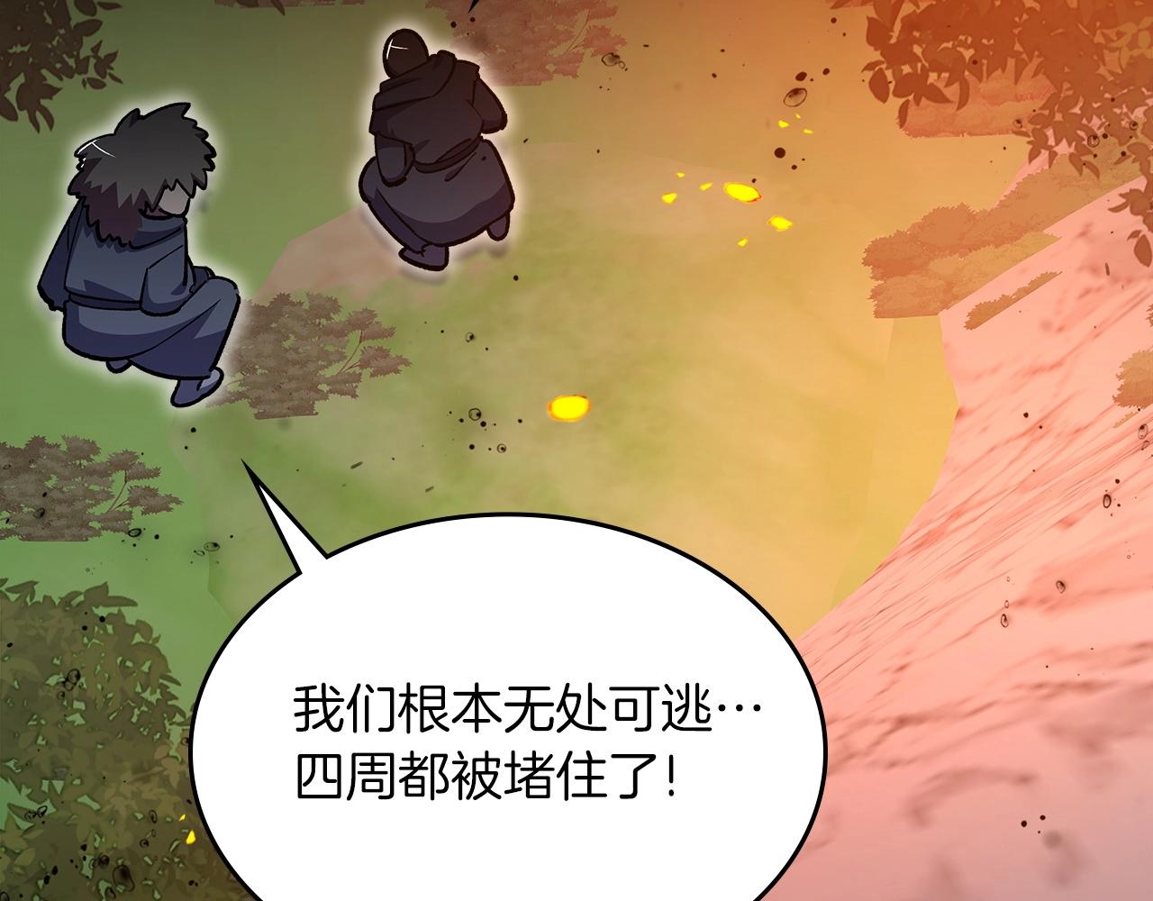第53话 可怕的幼稚园187
