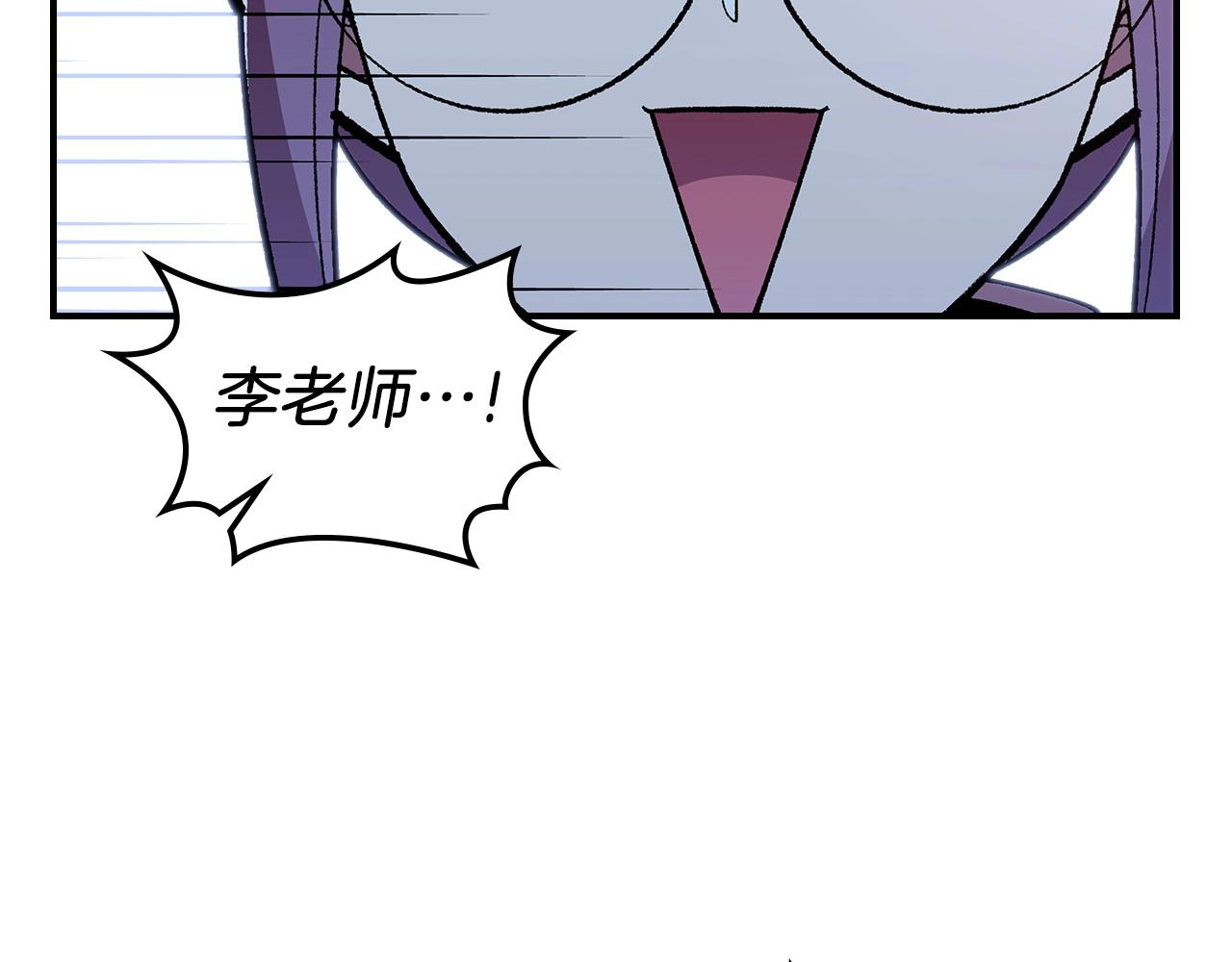 第53话 可怕的幼稚园19