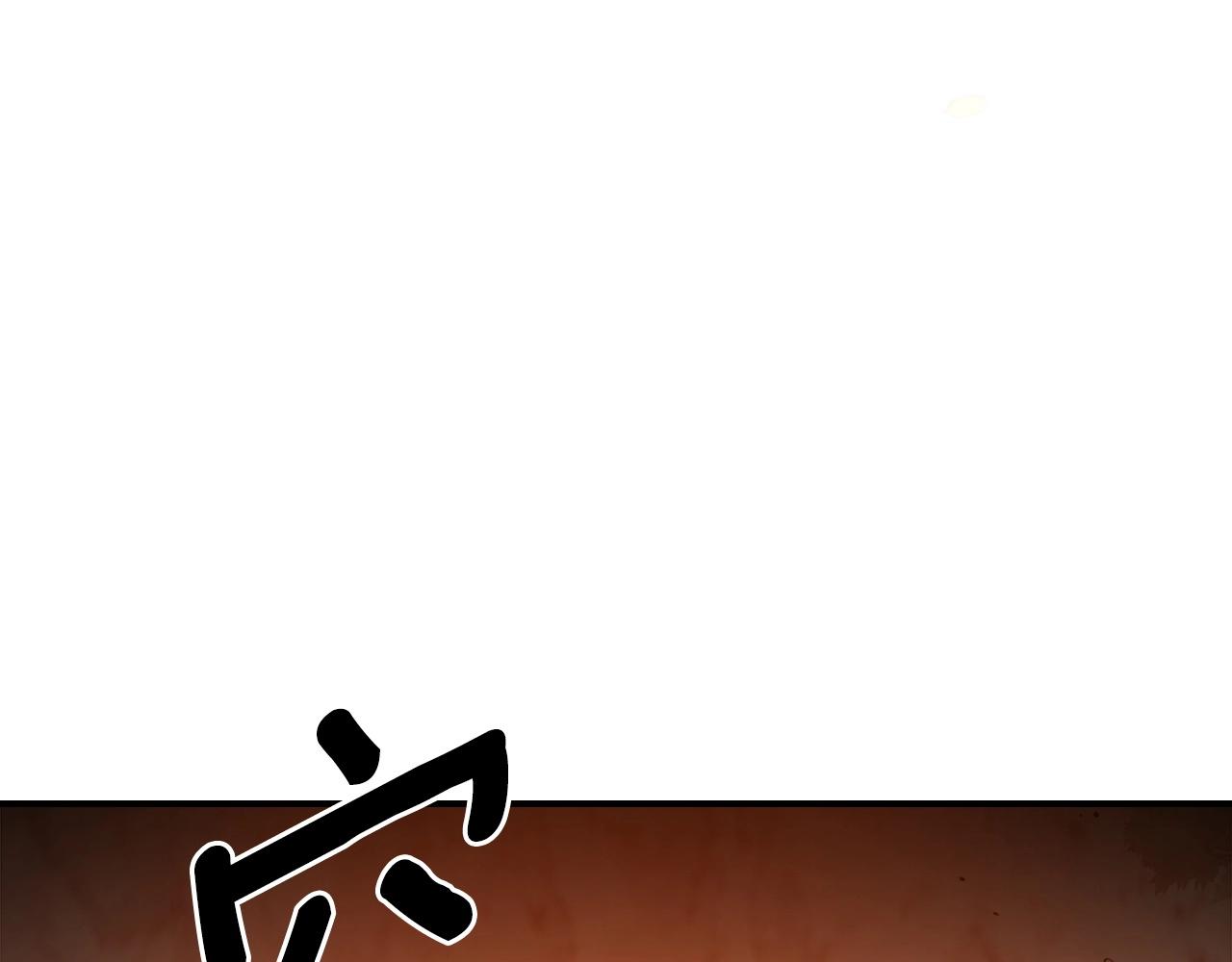 第53话 可怕的幼稚园195