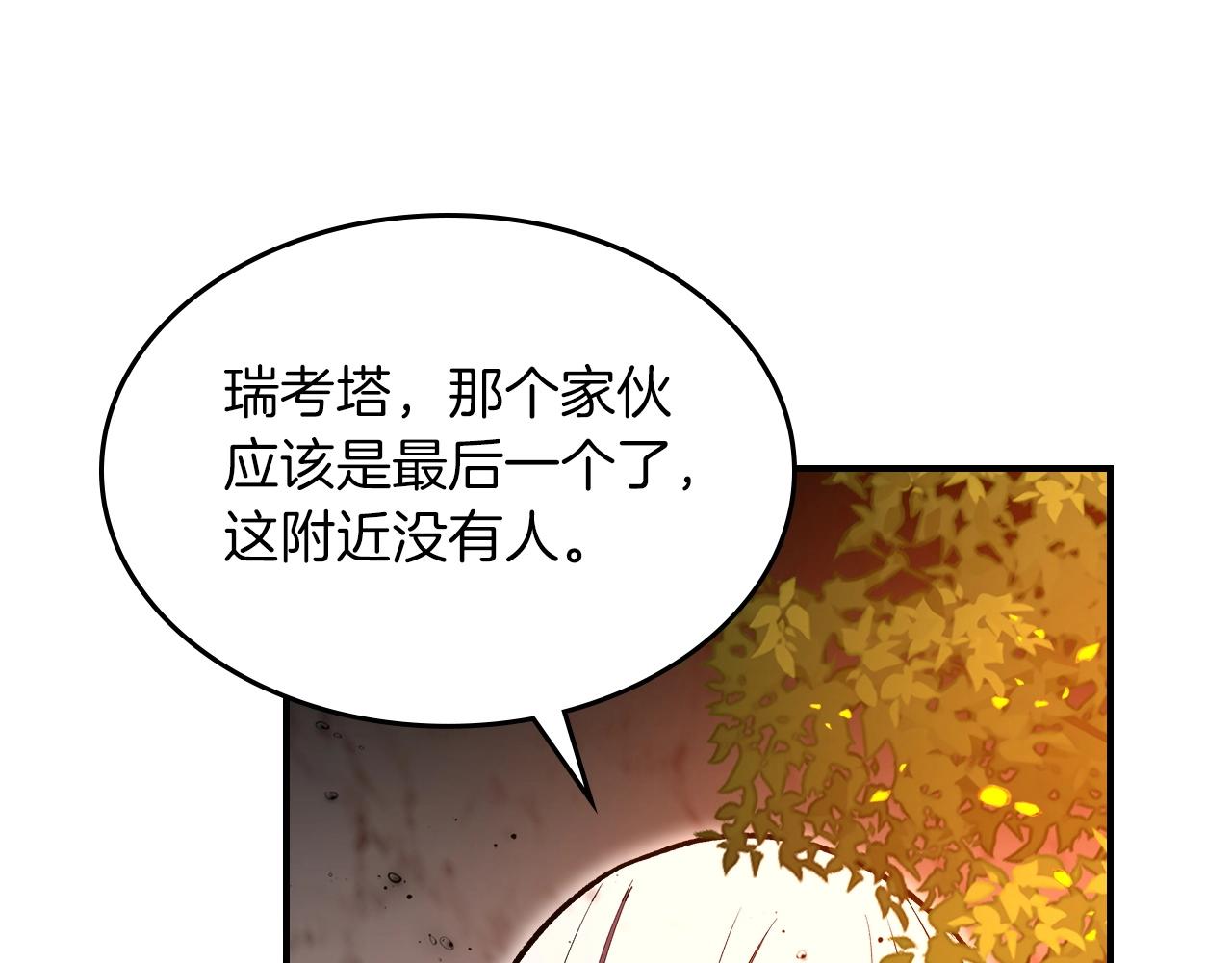 第53话 可怕的幼稚园199