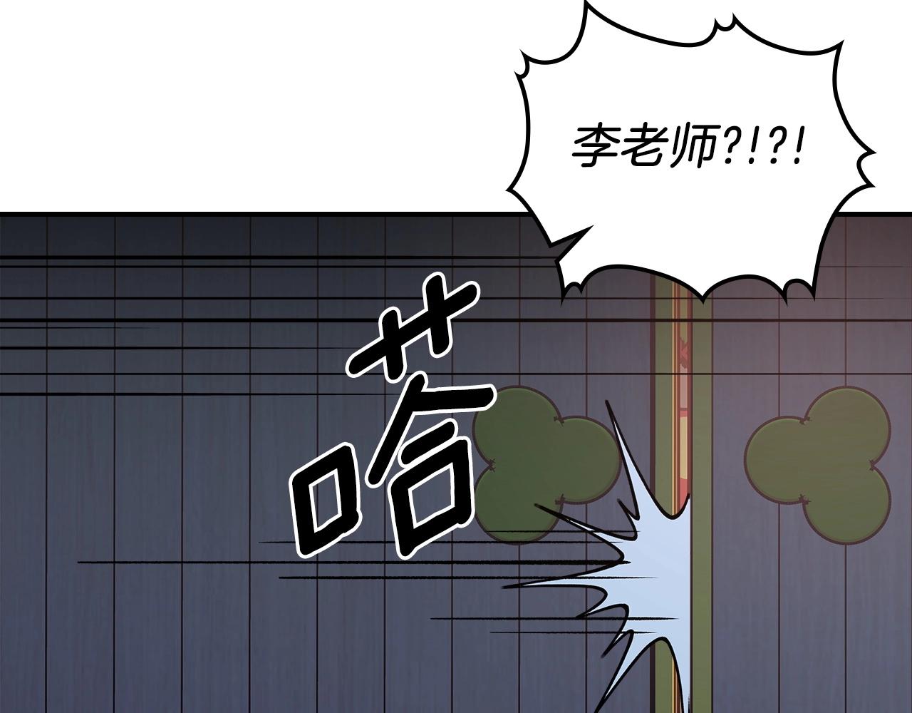 第53话 可怕的幼稚园20