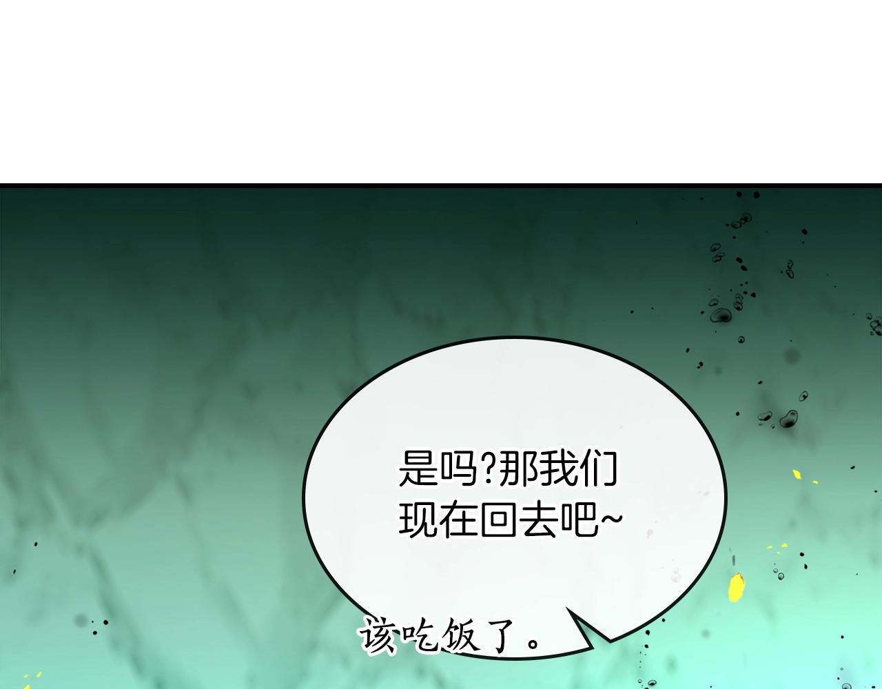 第53话 可怕的幼稚园202
