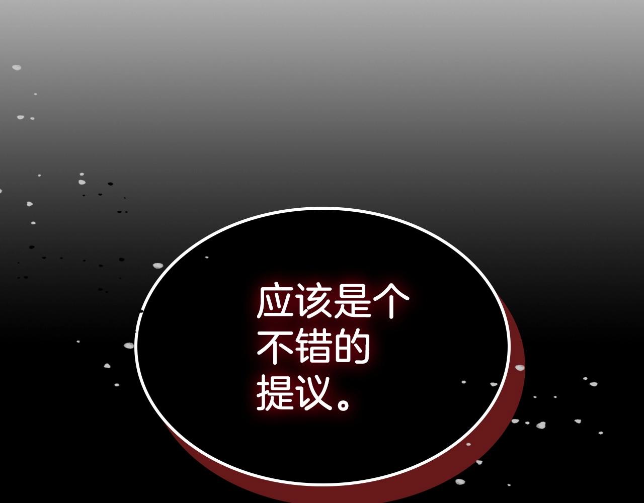 第53话 可怕的幼稚园210