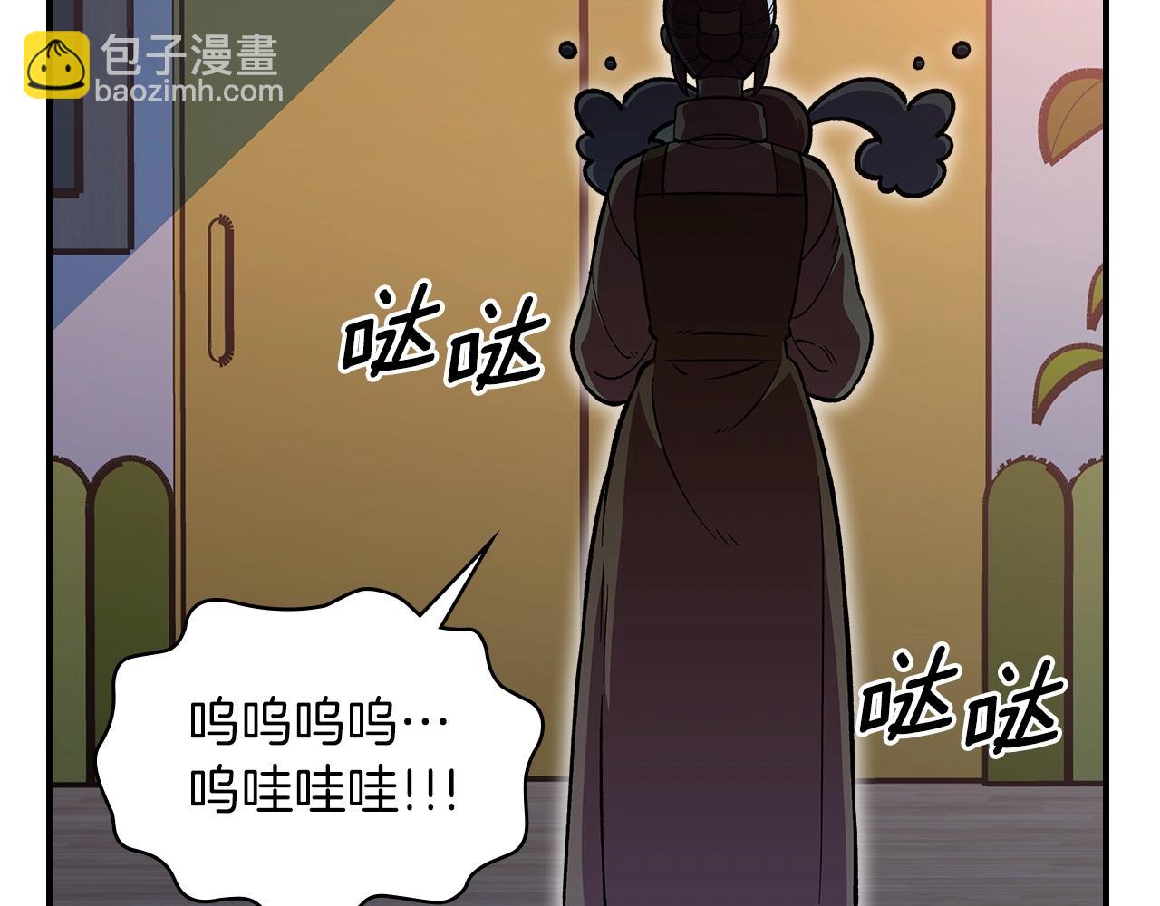 第53话 可怕的幼稚园23