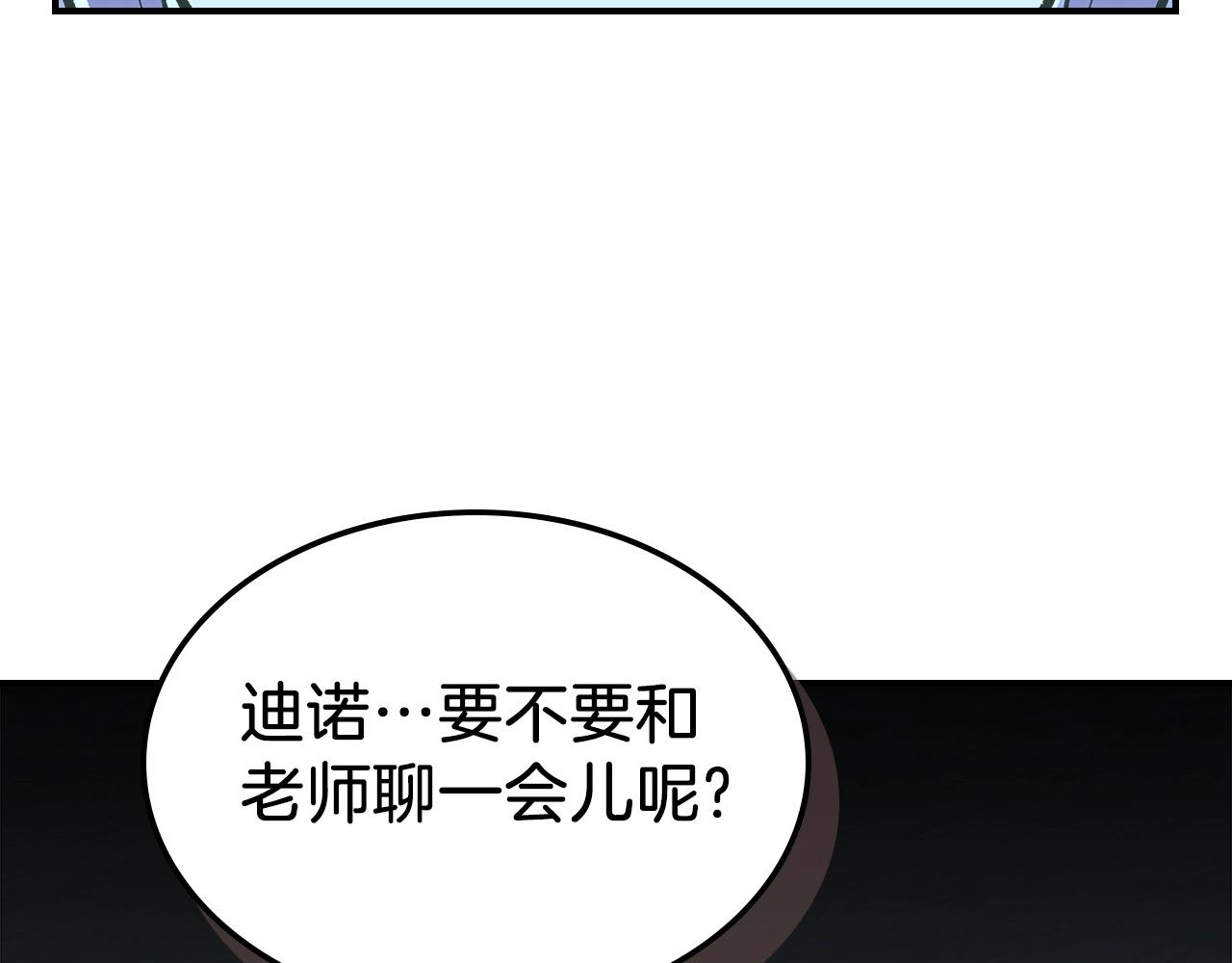 第53话 可怕的幼稚园32
