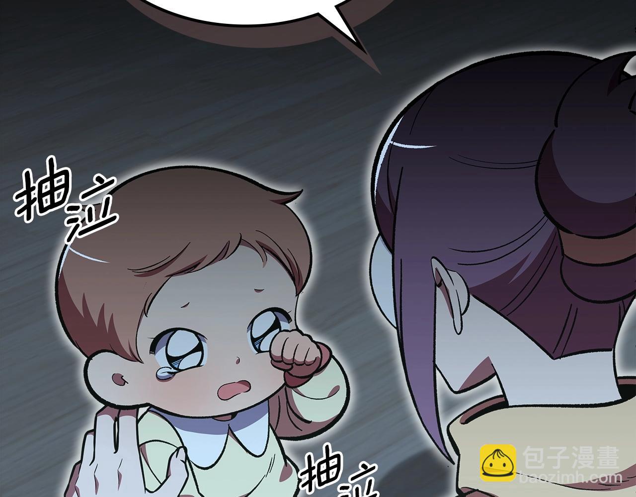 第53话 可怕的幼稚园33