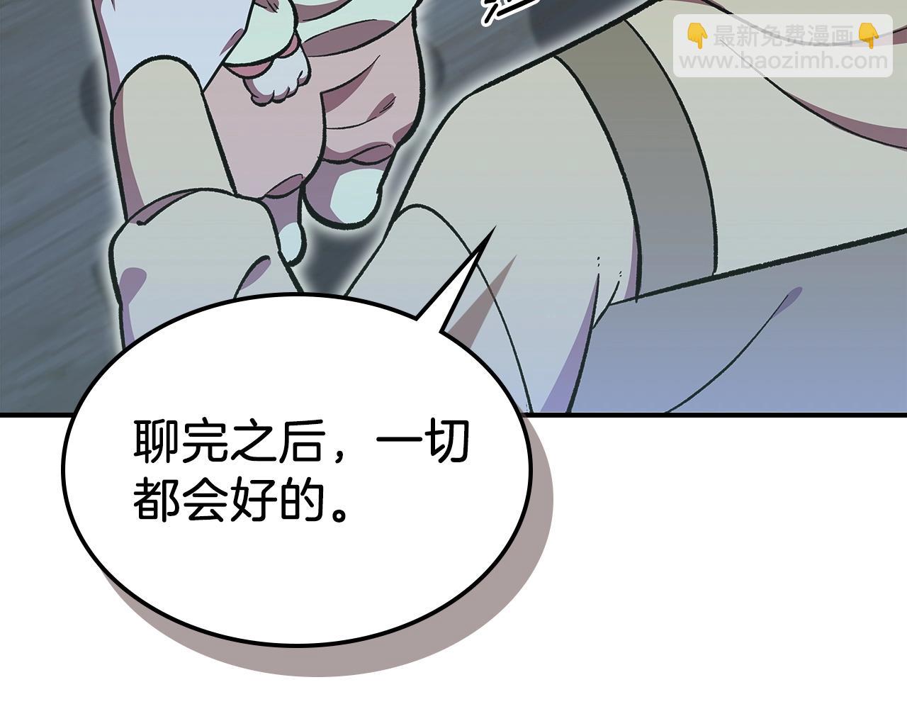 第53话 可怕的幼稚园34