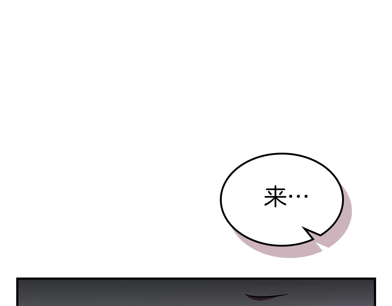 第53话 可怕的幼稚园35