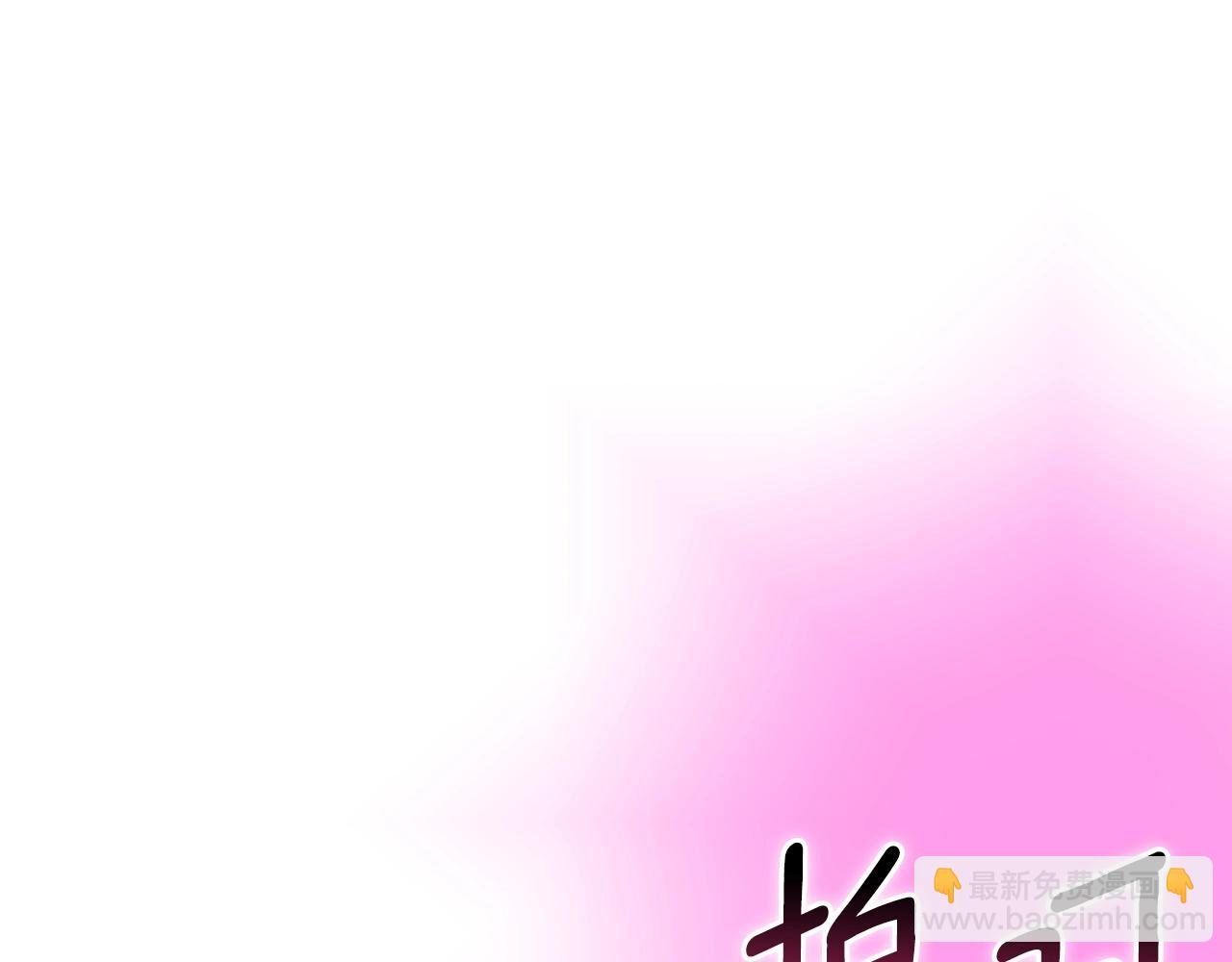 第53话 可怕的幼稚园38