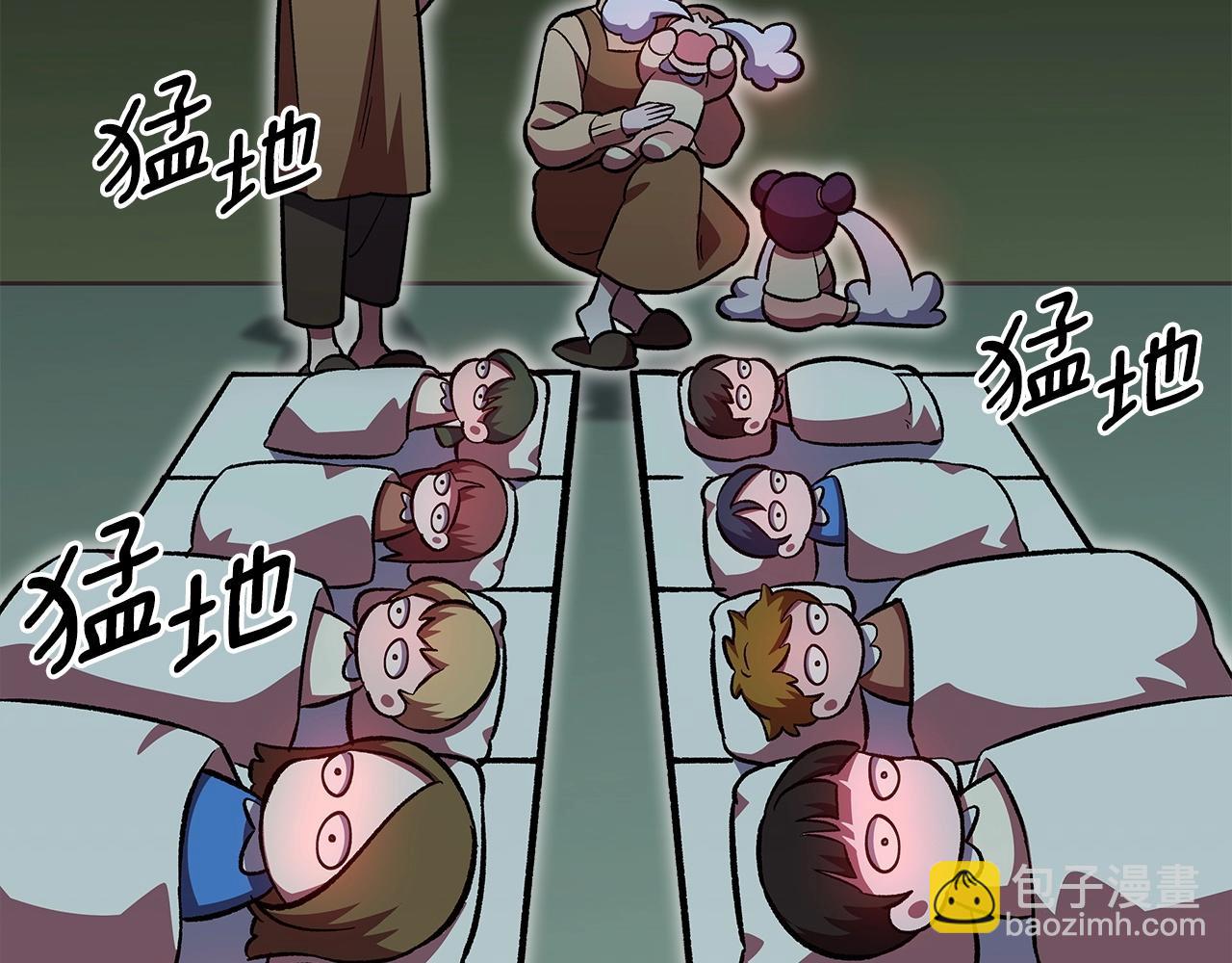 第53话 可怕的幼稚园4