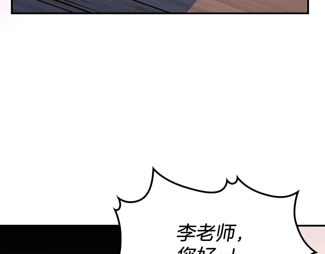 第53话 可怕的幼稚园42