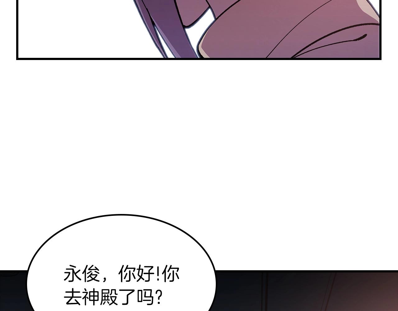 第53话 可怕的幼稚园47