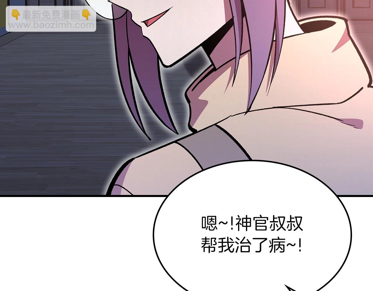 第53话 可怕的幼稚园49