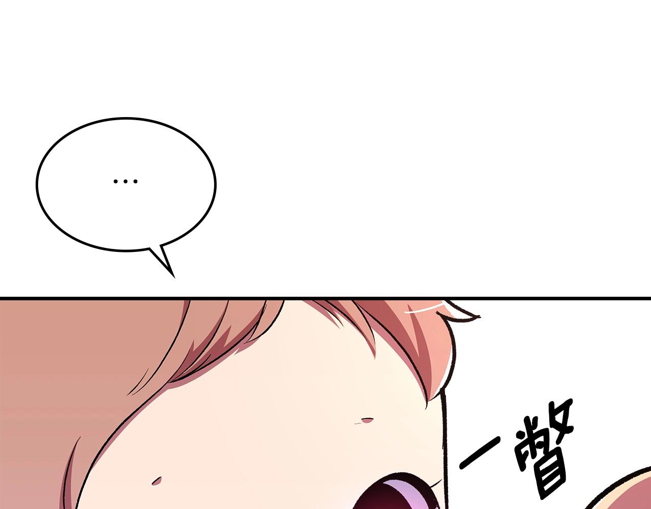 第53话 可怕的幼稚园55