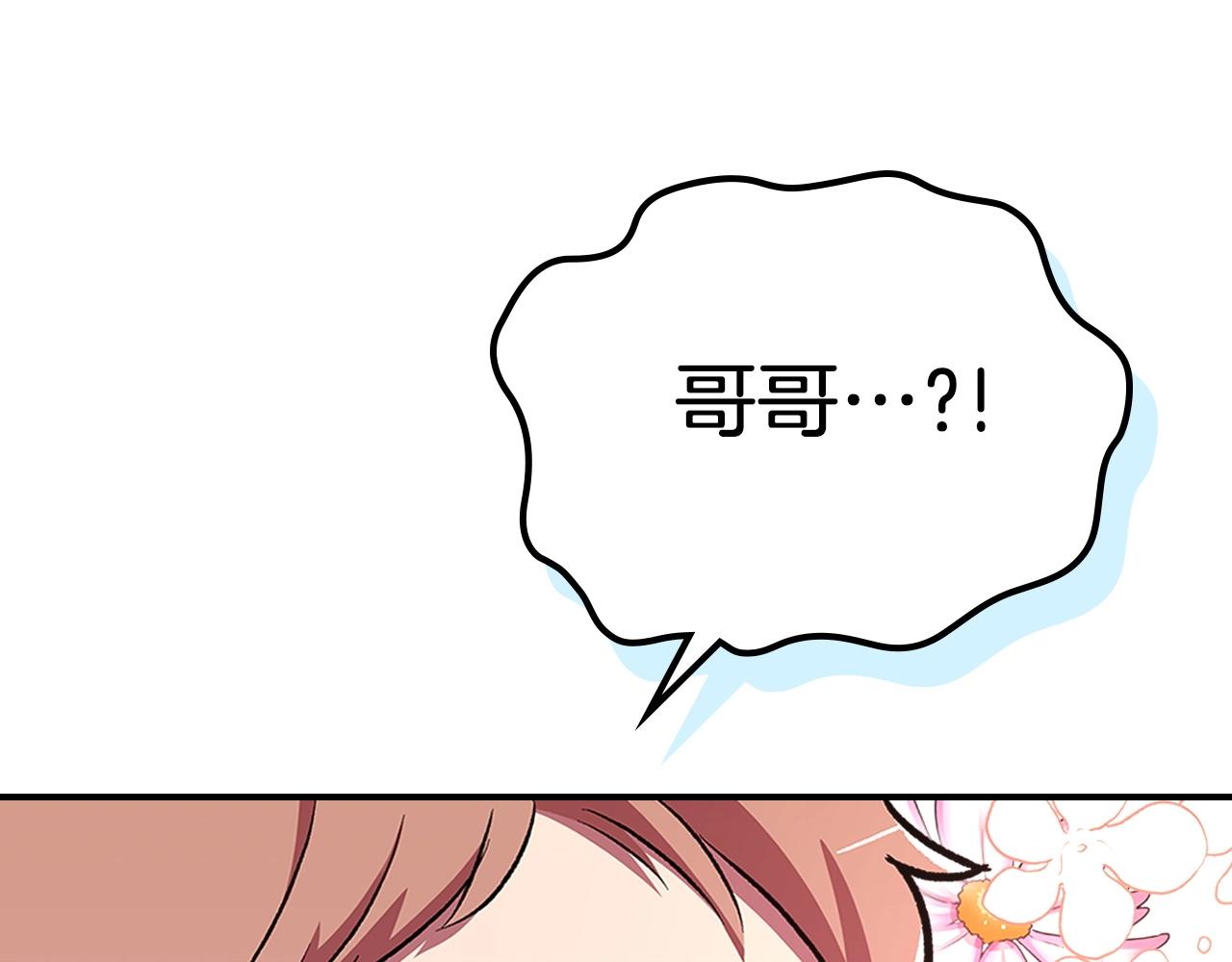 第53话 可怕的幼稚园57