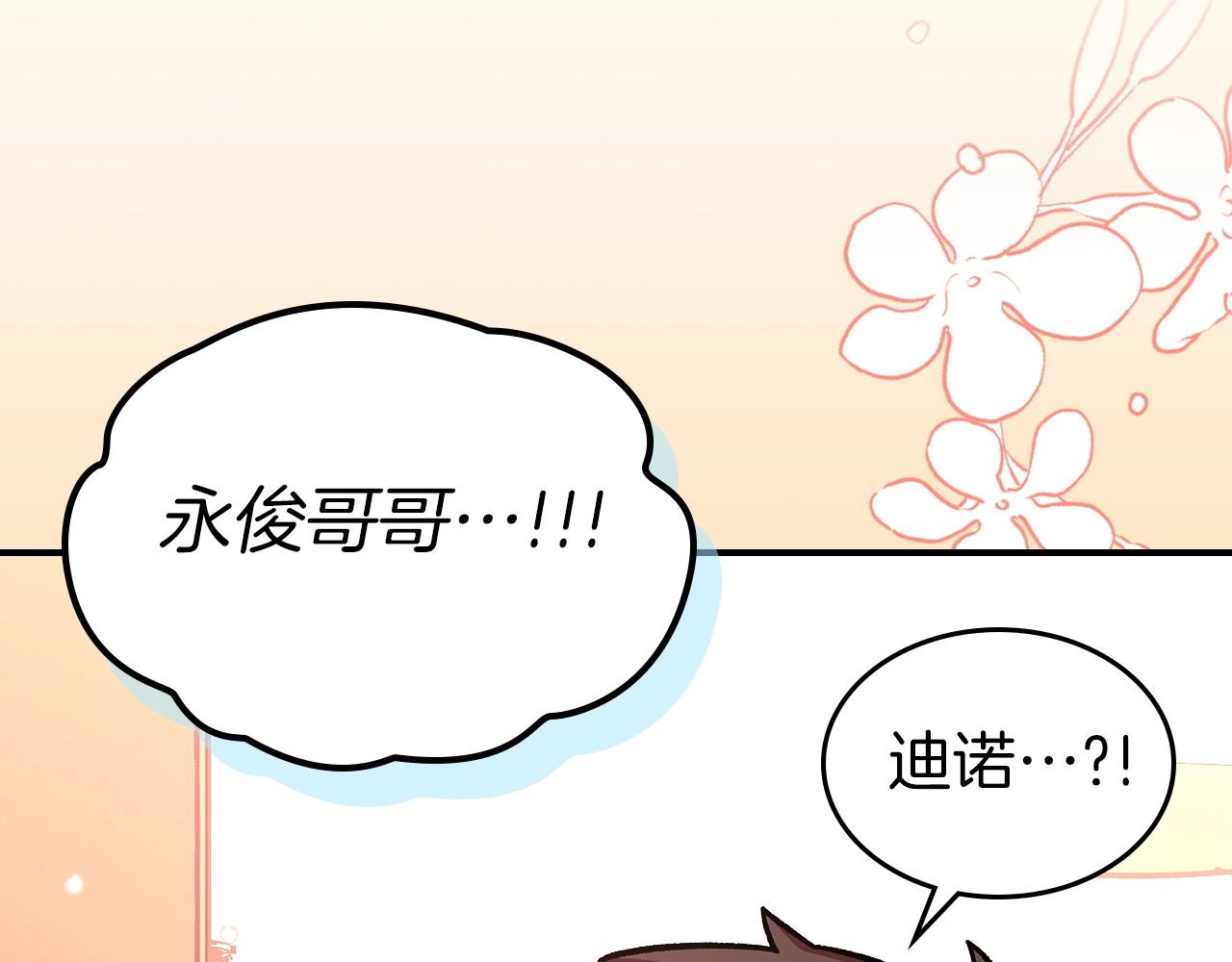 第53话 可怕的幼稚园60