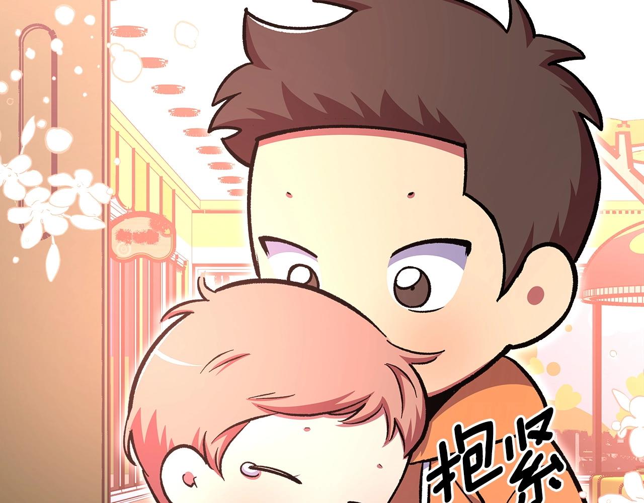 第53话 可怕的幼稚园61
