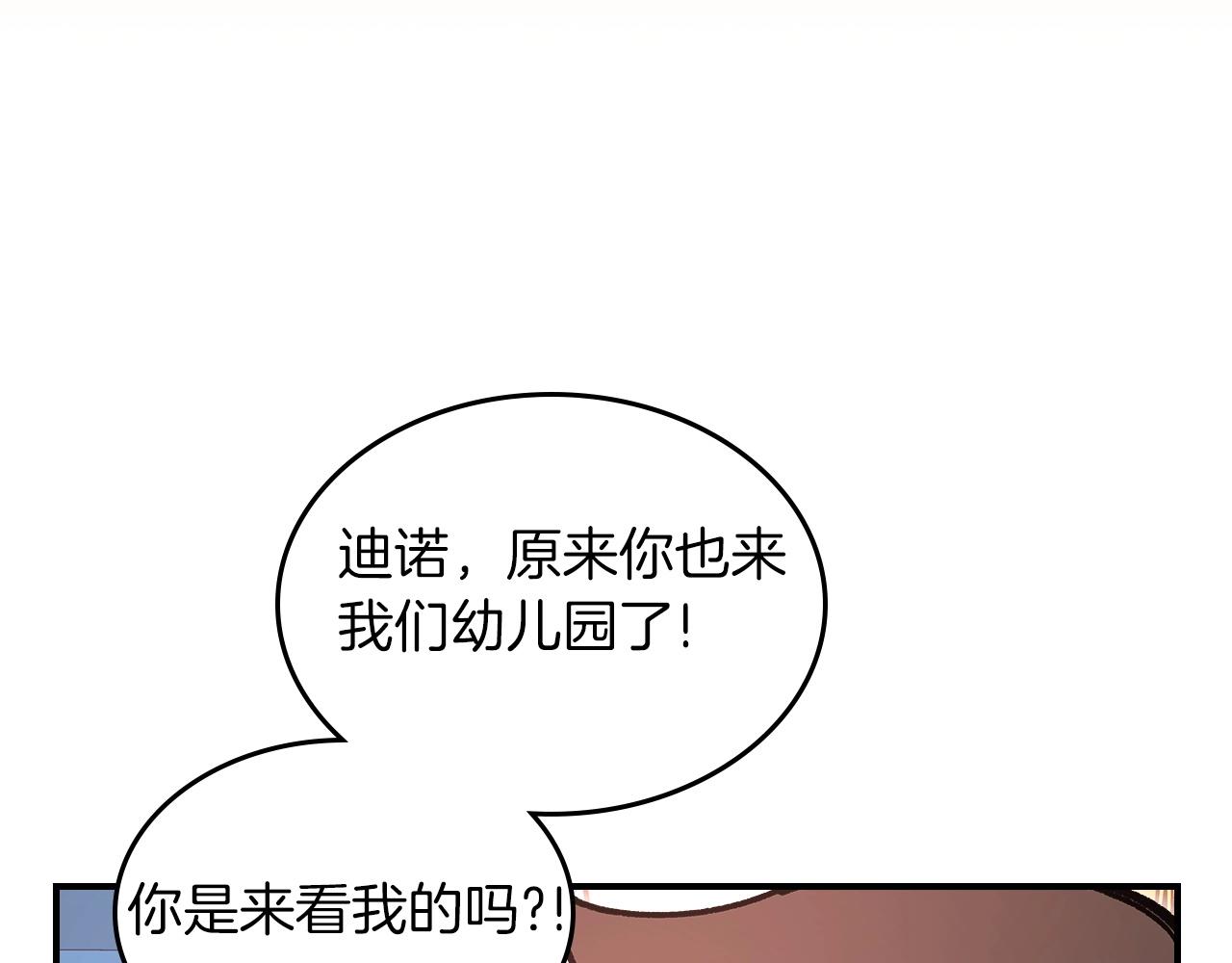 第53话 可怕的幼稚园64