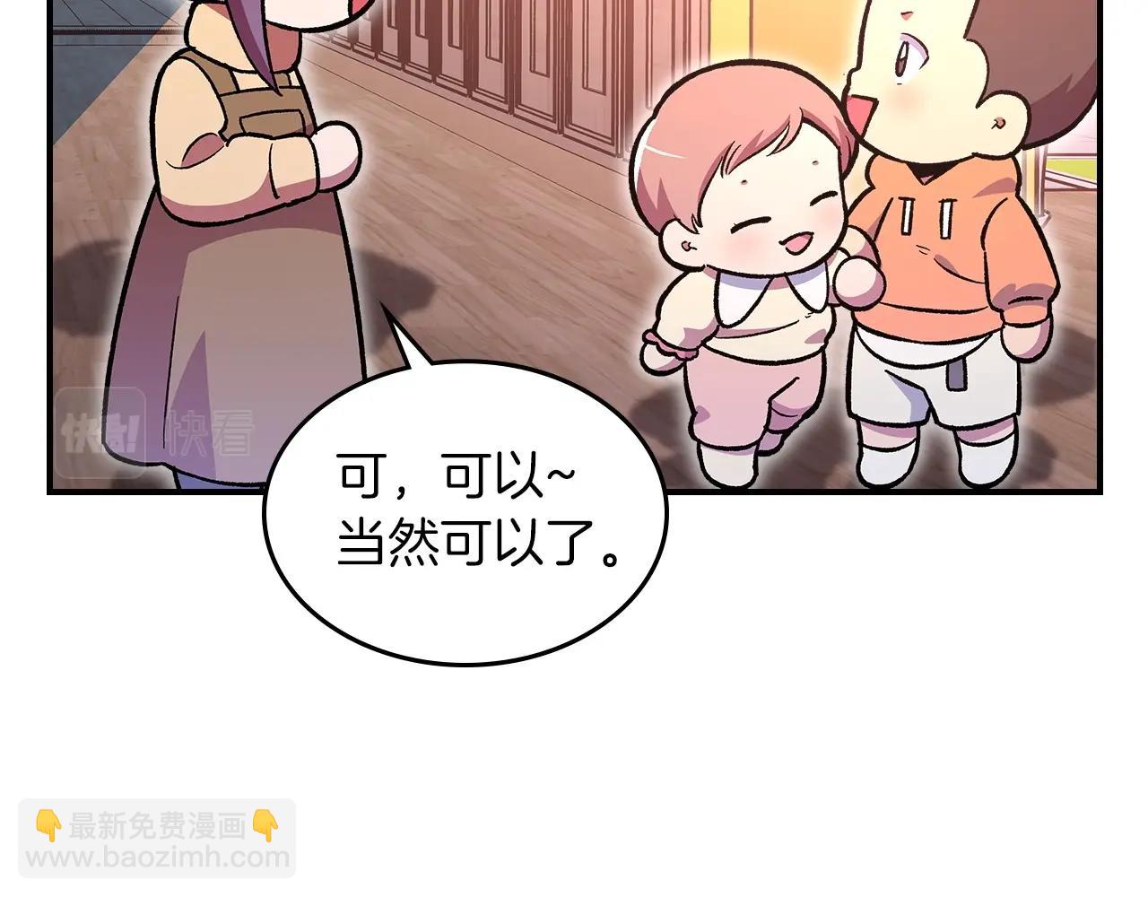 第53话 可怕的幼稚园70