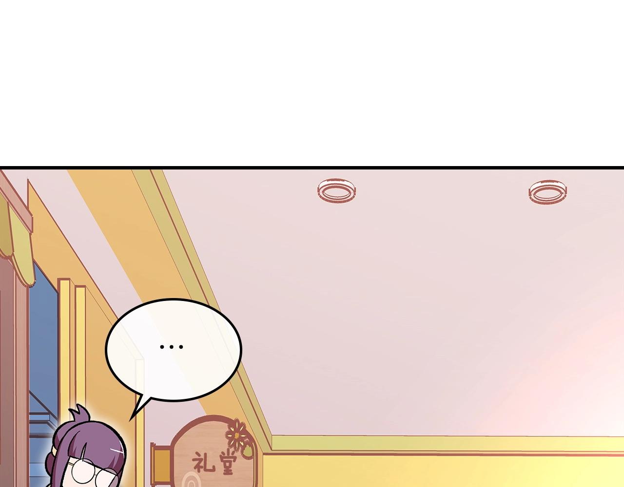 第53话 可怕的幼稚园71