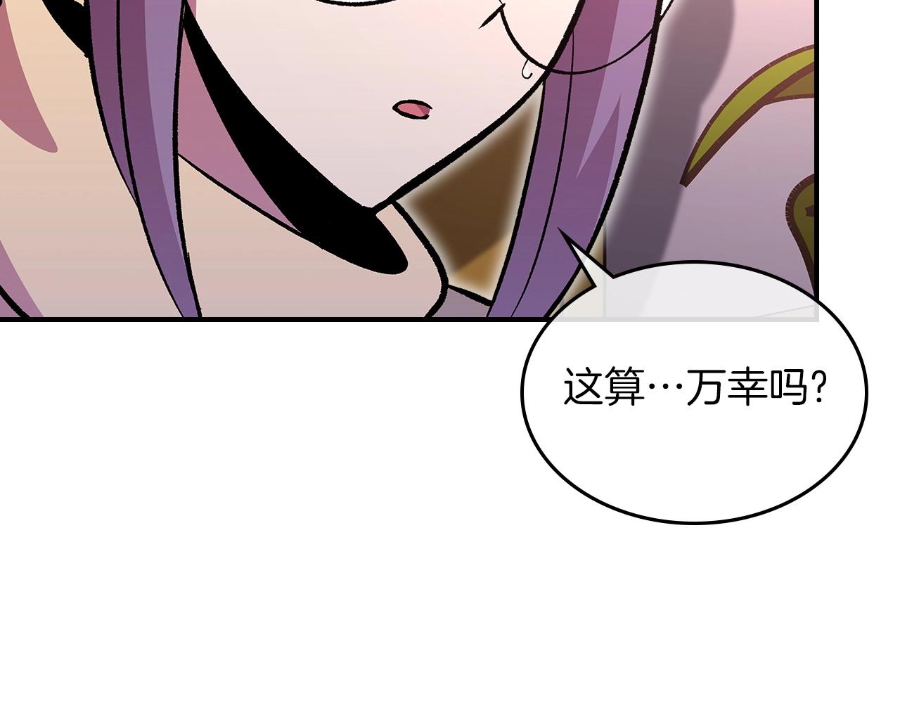 第53话 可怕的幼稚园75