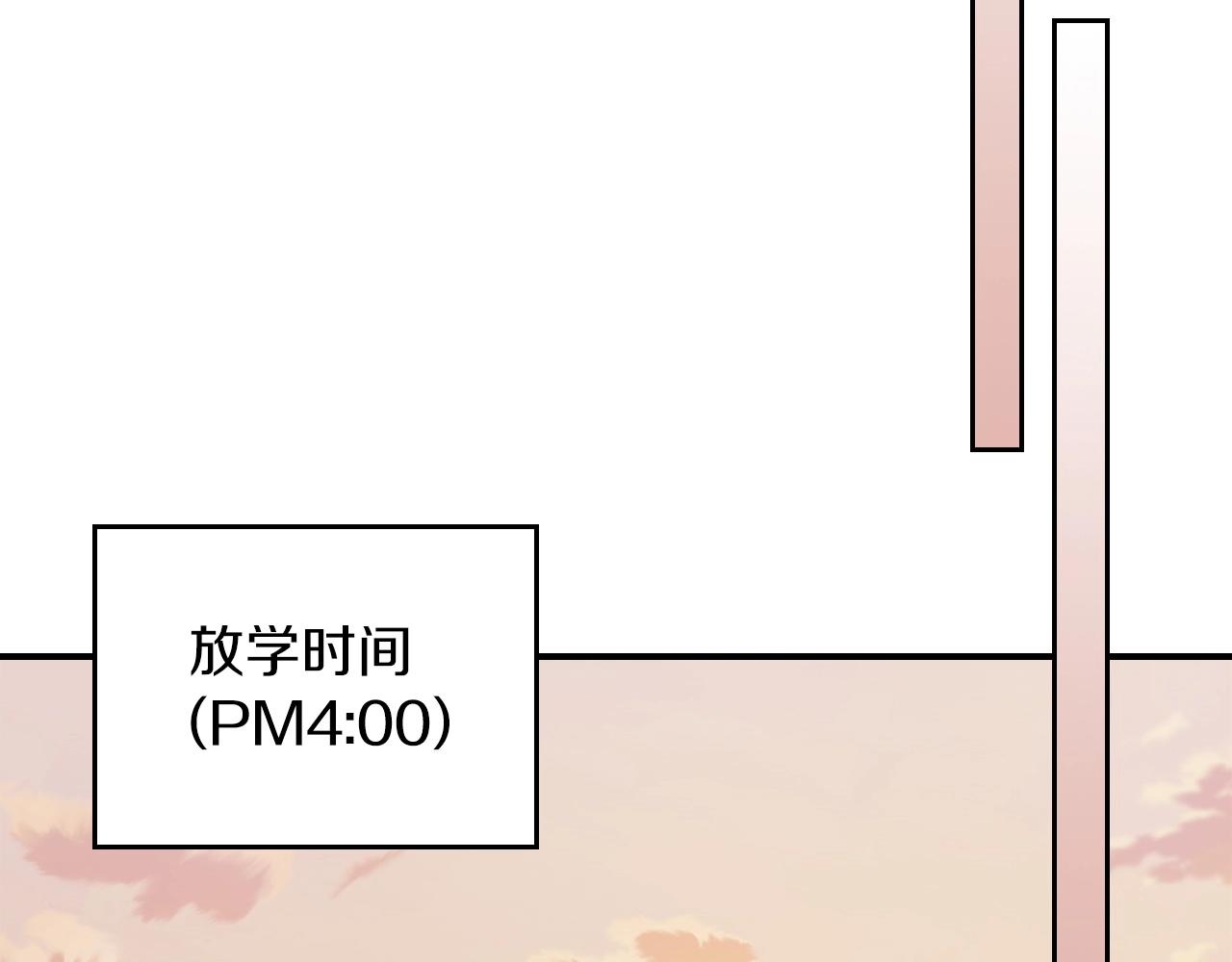 第53话 可怕的幼稚园78