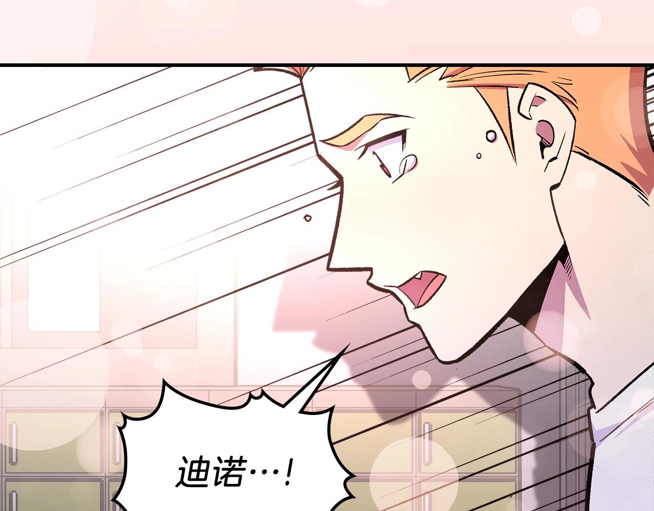 第53话 可怕的幼稚园83