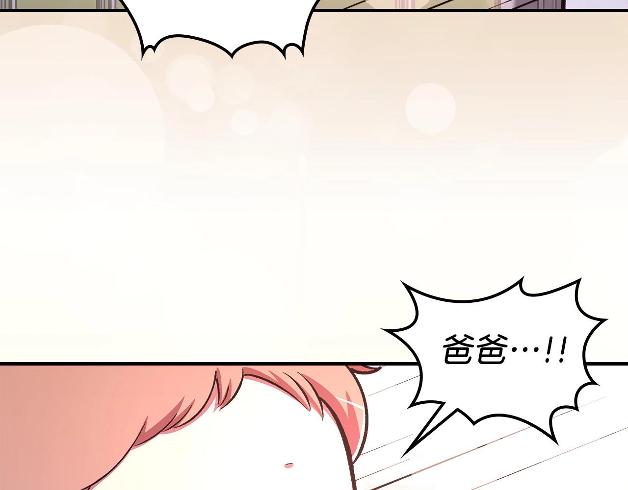 第53话 可怕的幼稚园84