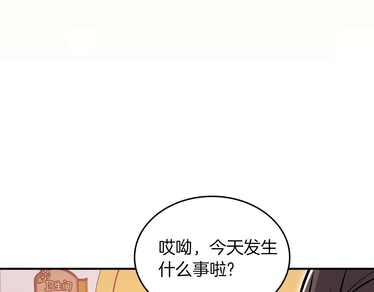 第53话 可怕的幼稚园86