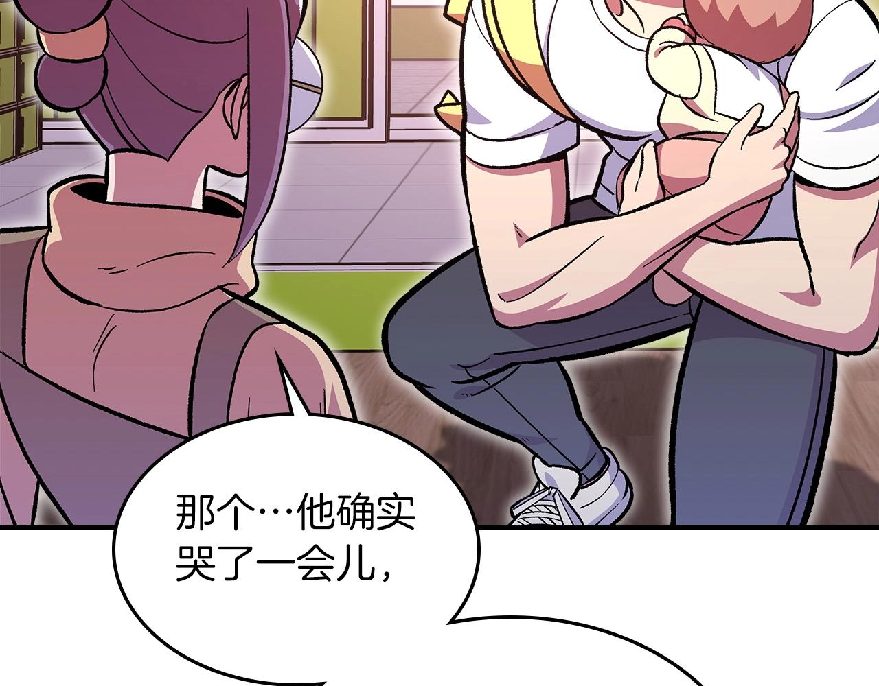 第53话 可怕的幼稚园93
