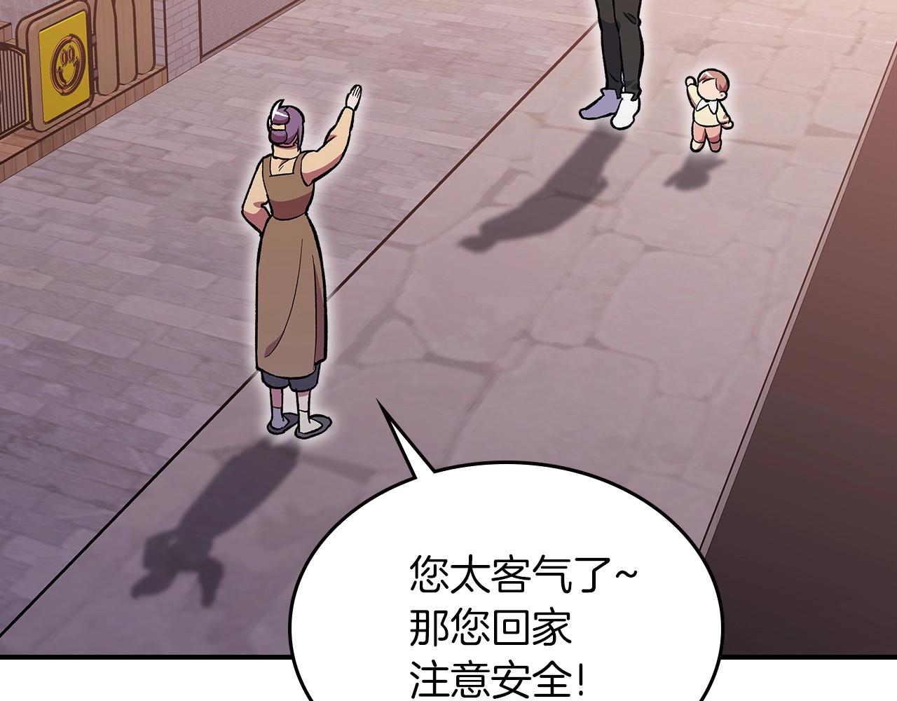 第53话 可怕的幼稚园99