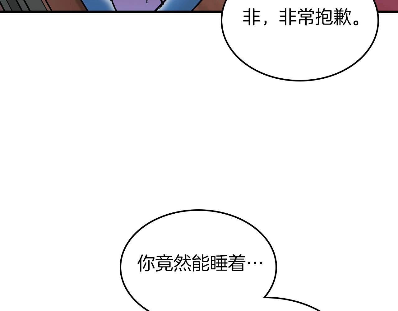 第54话120