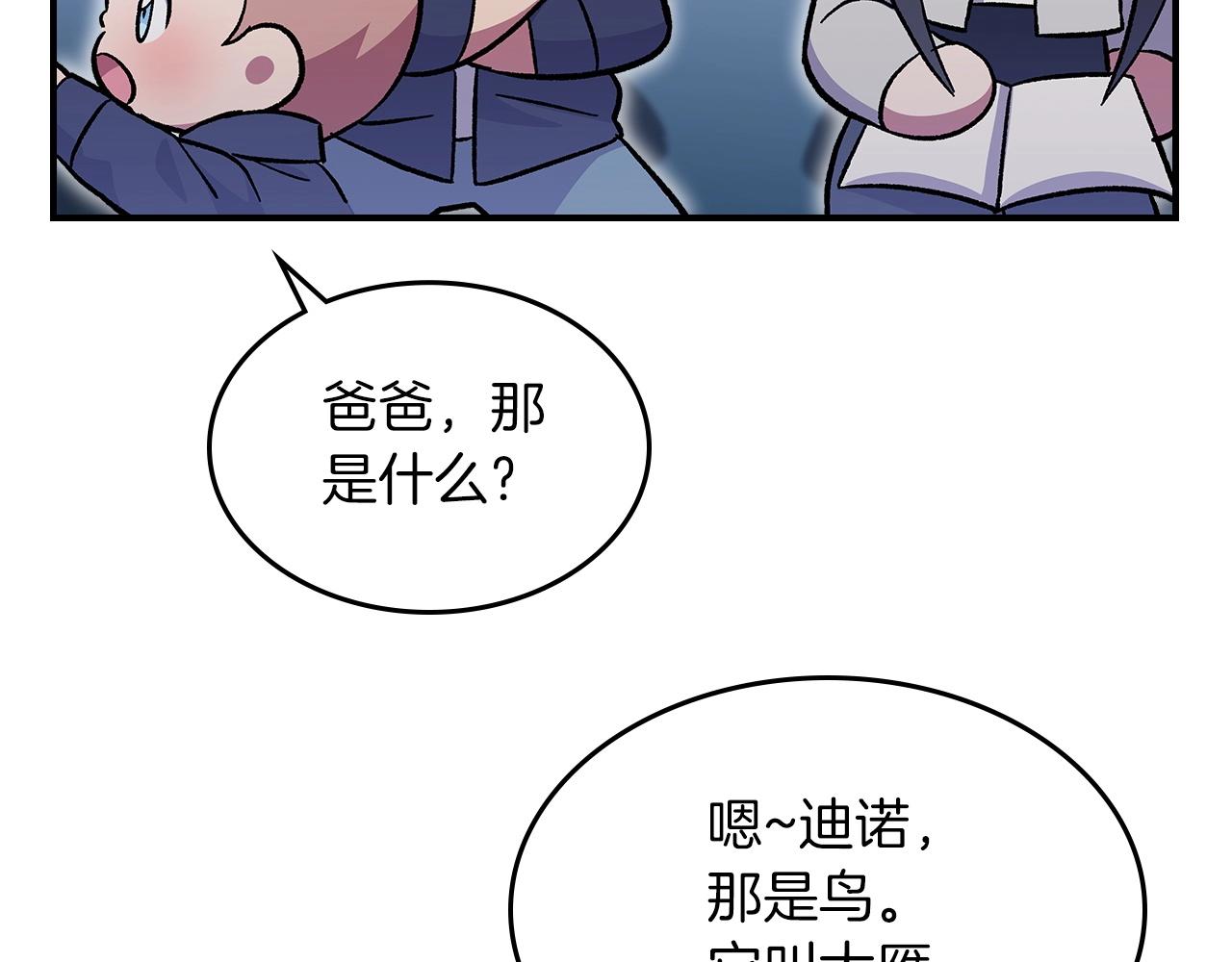 第54话122