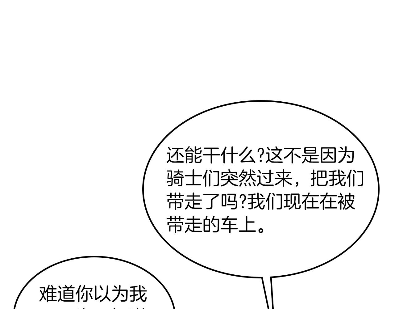 第54话127