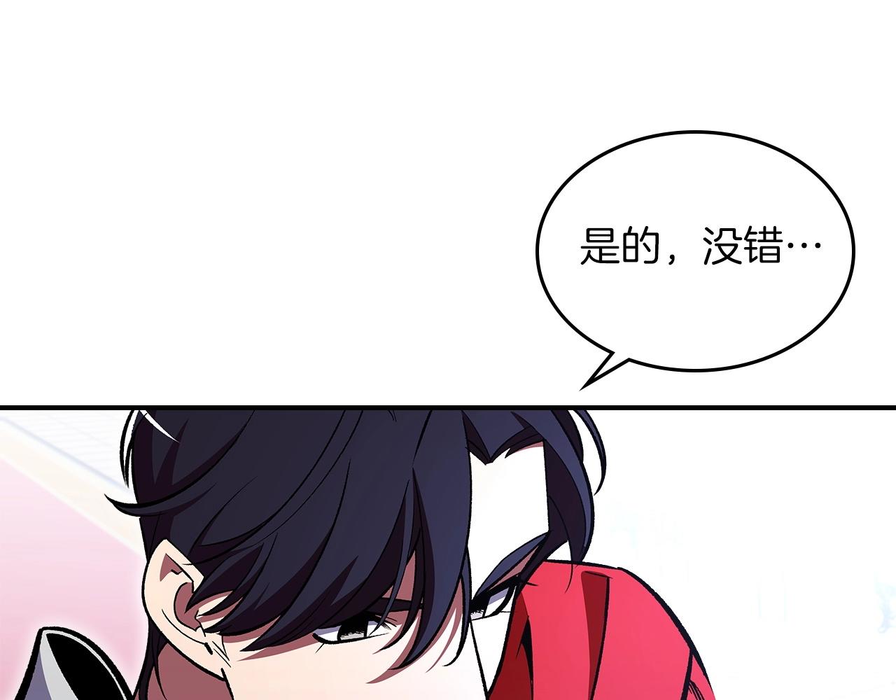 第54话13