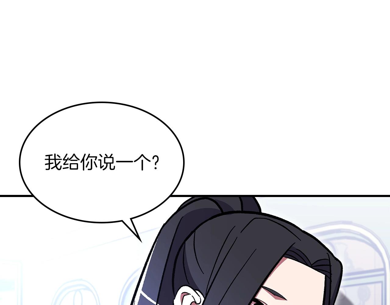 第54话130