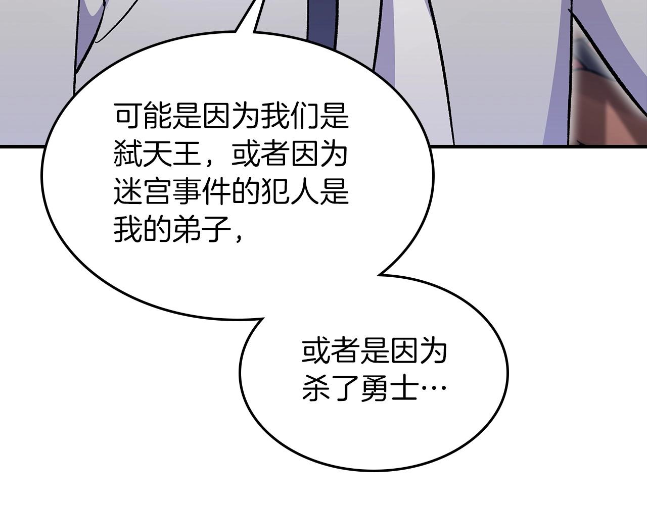 第54话132