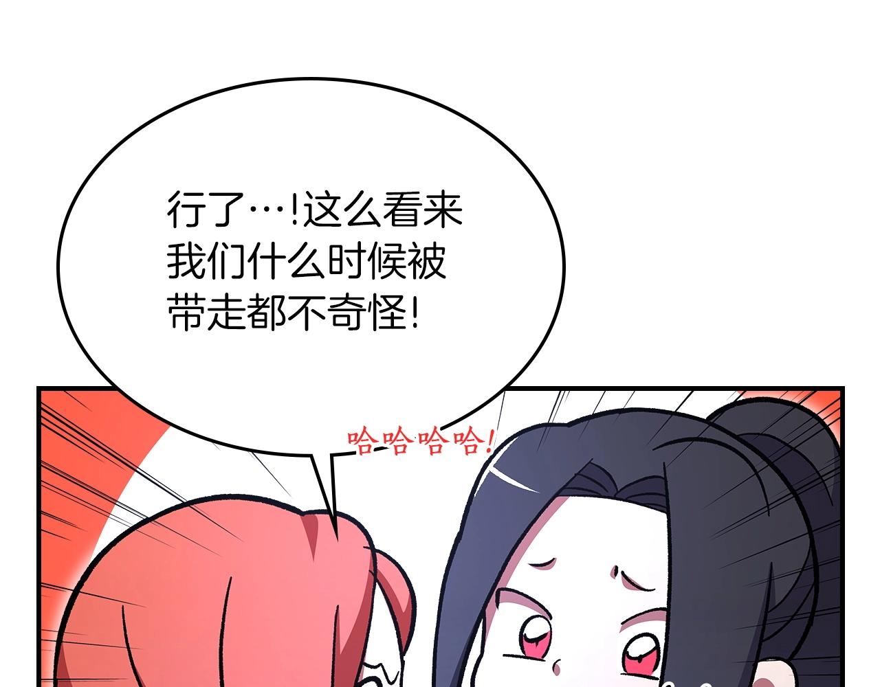 第54话133