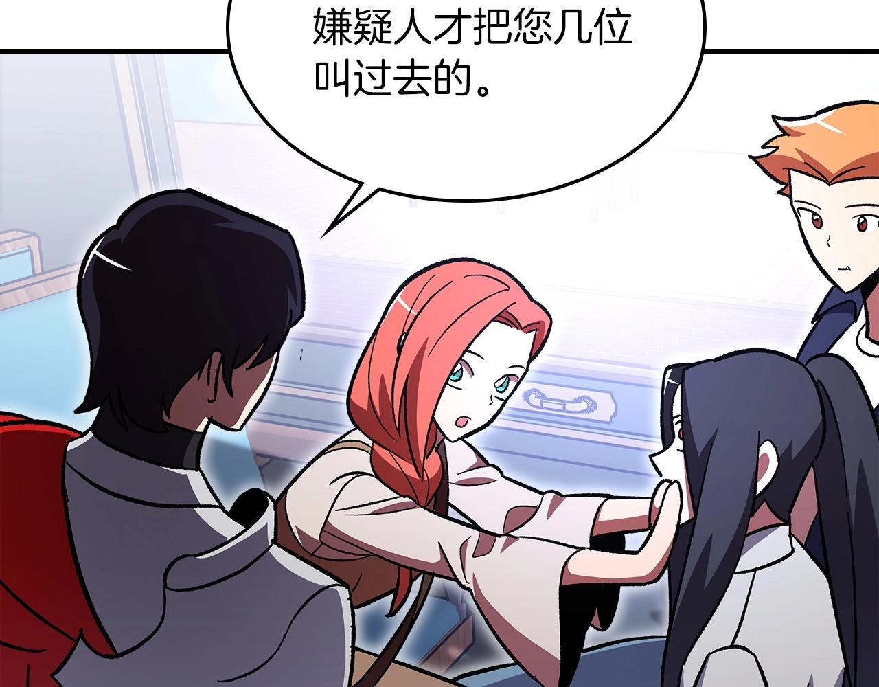 第54话139