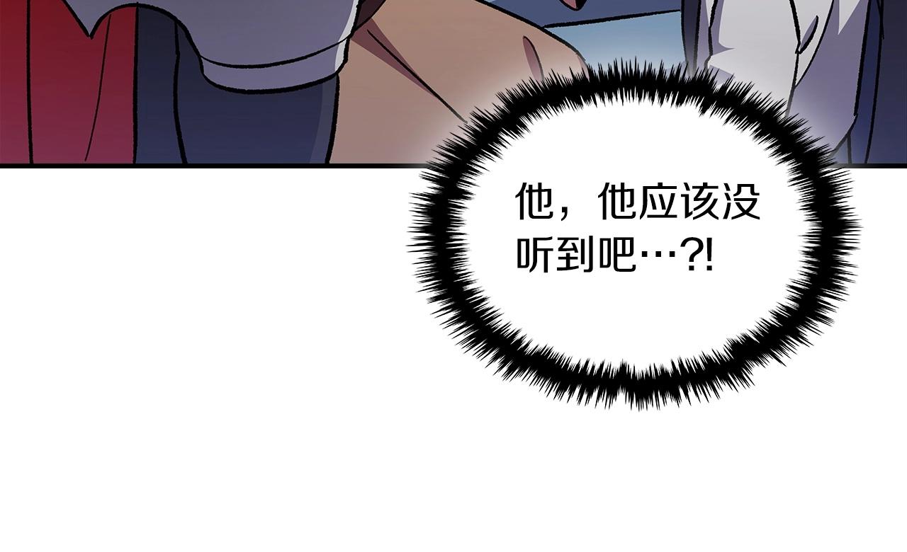 第54话140