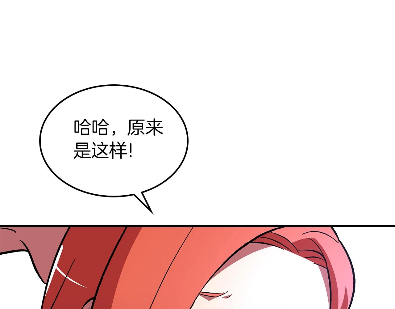 第54话141