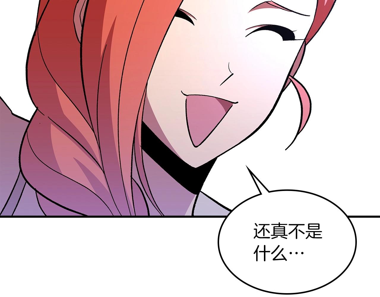 第54话142